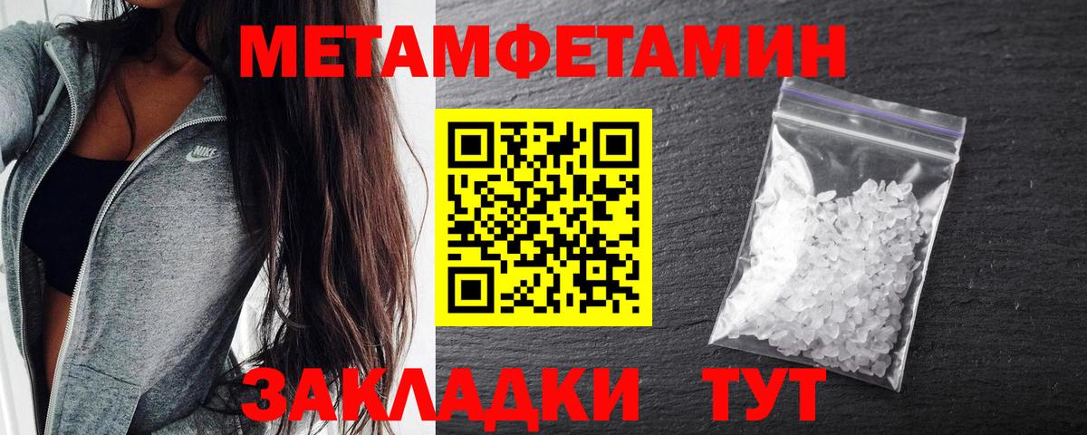 АМФЕТАМИН 98% Северодвинск