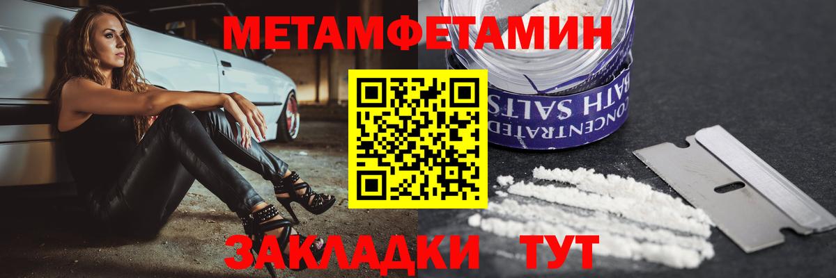 Северодвинск  АМФ 98%  АМФ  Вход с VPN  АМФ 
