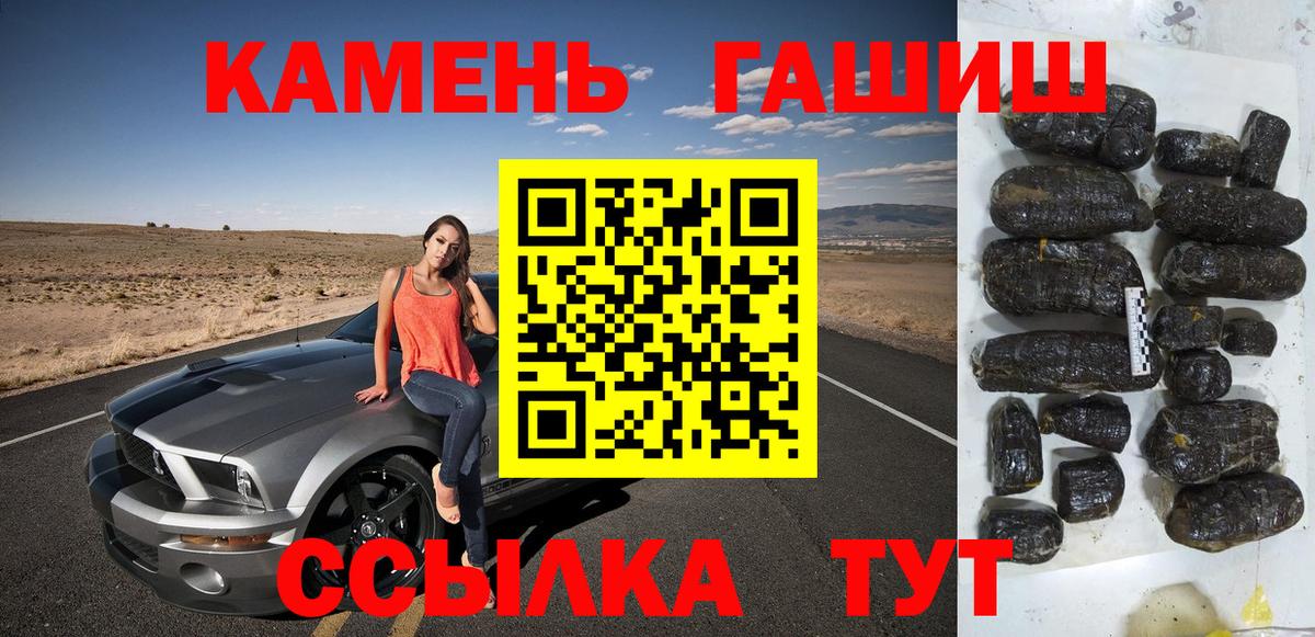 ГАШ индика сатива  купить наркотики цена  Вход с VPN  ГАШ  Северодвинск  ГАШ Ice-O-Lator 