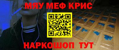 мет Кинель