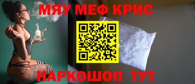мет Кинель