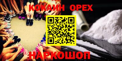 мет Кинель