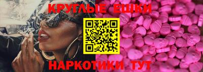 экстази Кимры