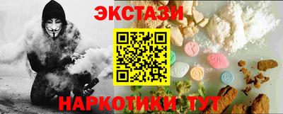 экстази Кимры