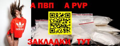mdpv Кингисепп
