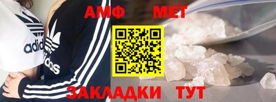 мет Кинель