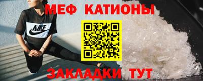 мет Кинель