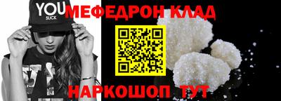 мет Кинель