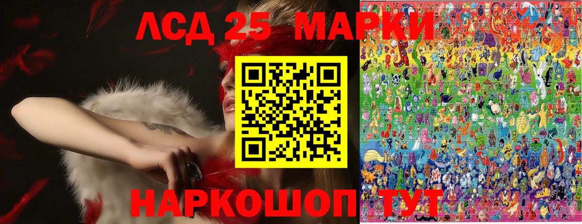 Марки 25I-NBOMe 1,5мг  Вход с VPN  Северодвинск 